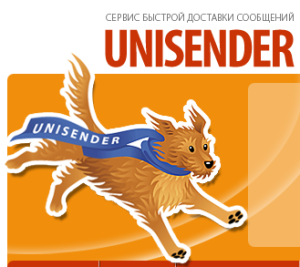 сервис email рассылок от сервиса UniSender