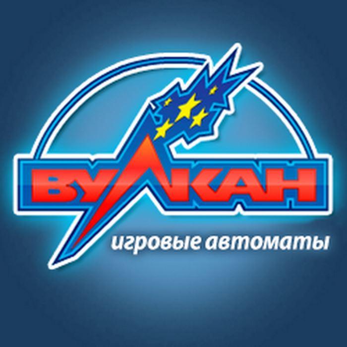 Игровые автоматы вулкан бесплатно демо россии играть в игровые автоматы бесплатно онлайн лягушки