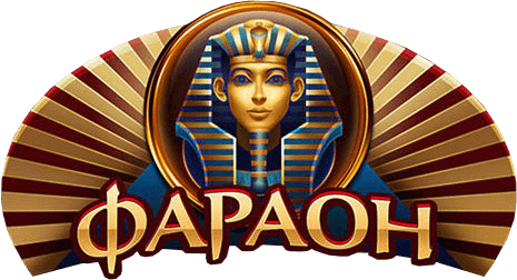 pharaon казино официальный