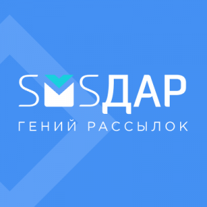 SMS Дар