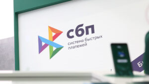 Пополнение игрового кошелька через системы быстрых платежей